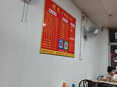 -瘦鬼老档糖水铺