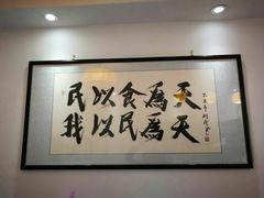 大堂-三品尚院(贝勒府旧址店)