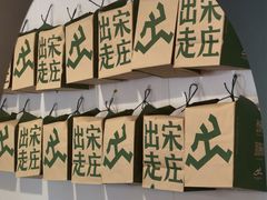 -出走咖啡·面包(宋庄店)