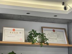 -漾缇医疗美容·问题肌中心