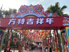 -南宁方特东盟神画