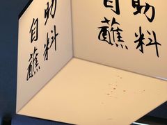 -潮界(大学路店)