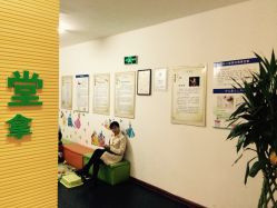 -颐健堂健康管理中心(宝龙店)