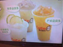 -CoCo都可(新太阳宫店)