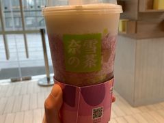 霸气芝士葡萄-奈雪的茶(中海环宇荟店)