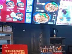 -永和大王(浦东南路店)