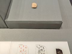 -淮安市博物馆