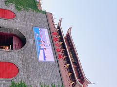 -茂德公鼓城