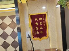-津悦·正阳春烤鸭(红旗南路店)