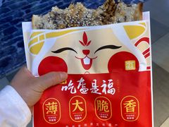 -阿甘锅盔(合生汇购物中心店)