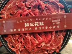 -醉董牛川派鲜肉自选火锅(烟台店)
