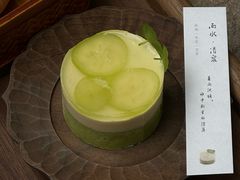 -元古雲境(太古里店)