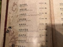 菜单-功德林(南京西路店)