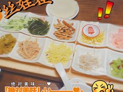 -丝恋丝娃娃(逸天城国贸店)