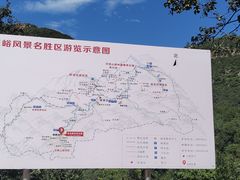 -环翠峪风景区