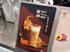 -KOI Thé(正佳广场店)
