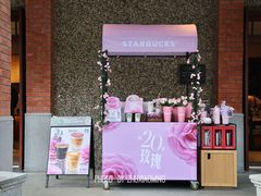 -星巴克臻选(思南公馆店)