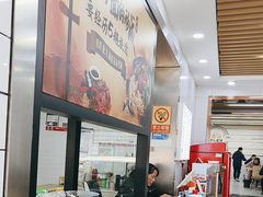 -金记老七家湾第一锅贴店(金沙井总店)