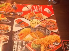 -鸟屯(三里屯店)