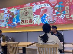 -万和春排骨砂锅米饭(新业广场店)