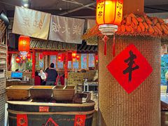 -田园印象·成都土菜院子(华阳店)
