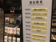 -郑州大剧院