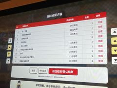 -瑞虹新天地月亮湾