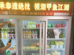 -状元甲·湖北甲鱼大王(汉口火车站店)