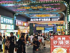 -东门町美食街