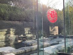 -外滩悦榕庄·海怡西餐厅