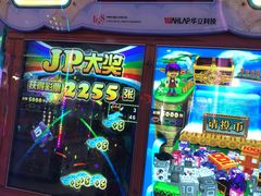 -大玩家(拱墅万达店)