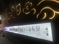 -张小泉(豫园店)