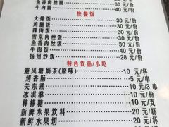 菜单-绿野餐厅(上海动物园店)