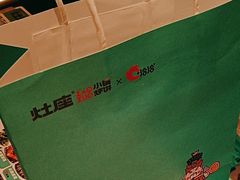 -灶座小锅烀饼·铁锅炖(全国总店)