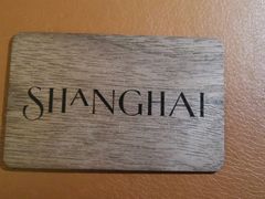 -上海凯宾斯基大酒店