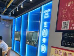 -鱼酷活鱼烤鱼(沈阳大悦城店)