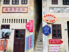 -赤坎·广东华侨国际旅游度假区