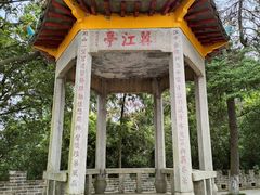 -三国赤壁古战场