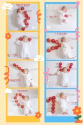 点击看大图 -星摇篮月子中心(市妇幼店)