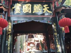 -青城山