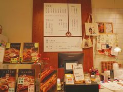-小豆海棠(人民南路店)