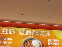 -摩欧客意式餐厅(高新活力汇店)