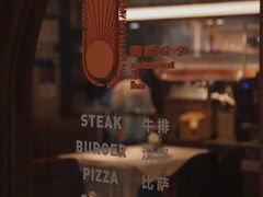 -阿妮叶李(光谷世界城店)