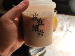-寻宝记绍兴菜(状元店)