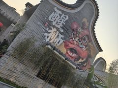 -顺德渔村·岭南一号