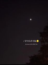 -东方麒麟·潘多拉SALON