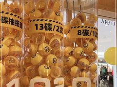 -元气寿司(新城市广场店)