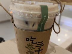 -吃茶三千(海港城店)