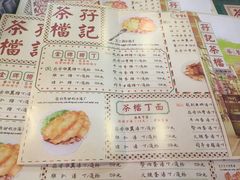 -孖记茶档·热腾茶餐(江南西plus店)