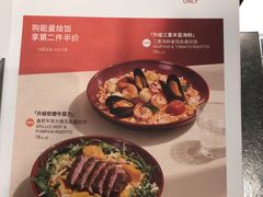 -Wagas沃歌斯(五道口购物中心店)